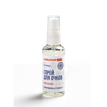 Спрей для очков 50 мл - Официальный интернет-магазин ХК "Сибирь"