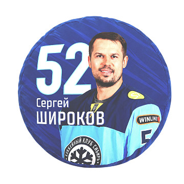 Подушка «52» - Официальный интернет-магазин ХК "Сибирь"