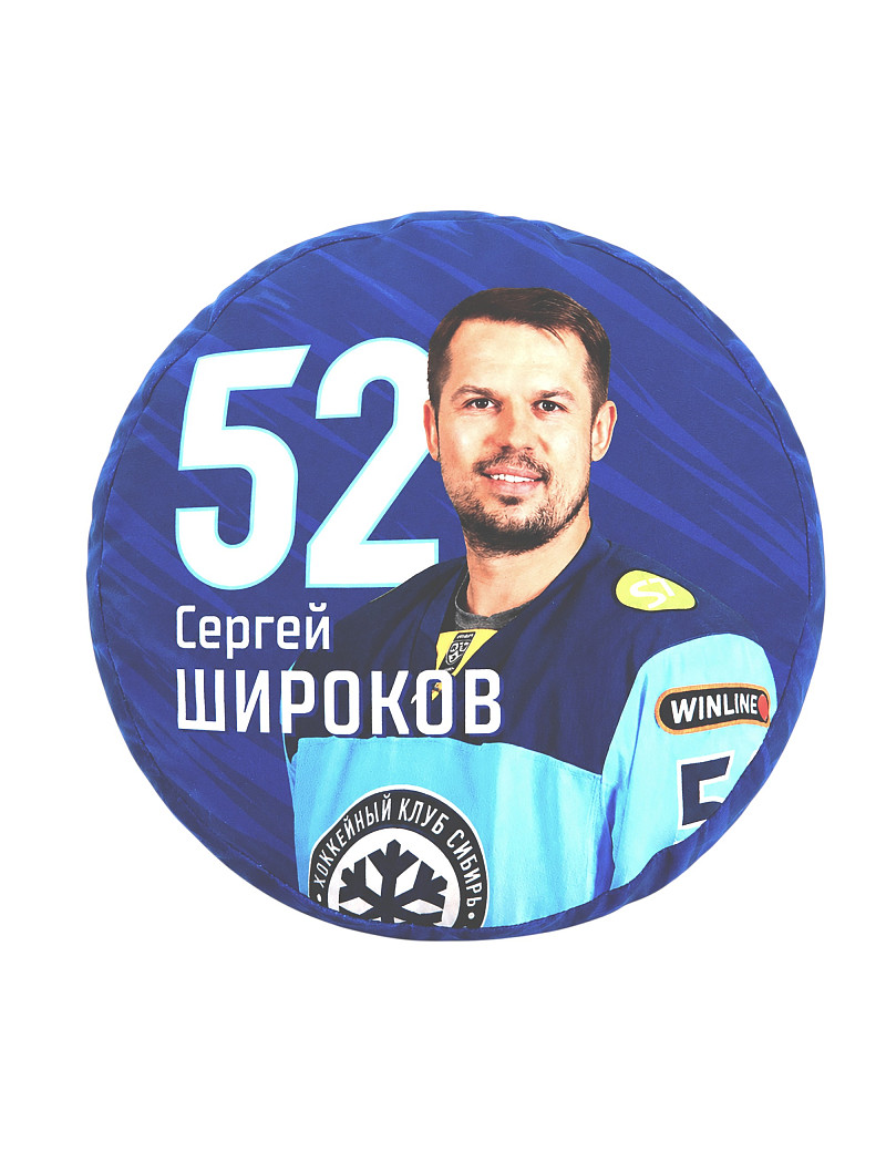 Подушка «52» - Официальный интернет-магазин ХК "Сибирь"