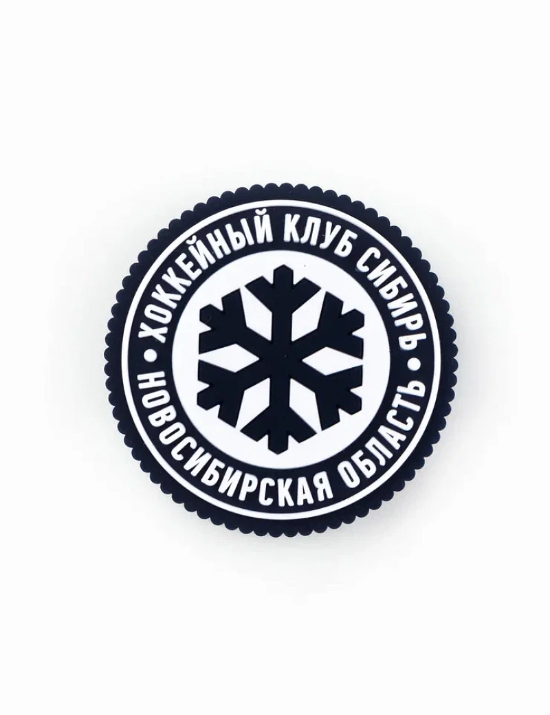 Магнит «Шайба» - Официальный интернет-магазин ХК "Сибирь"
